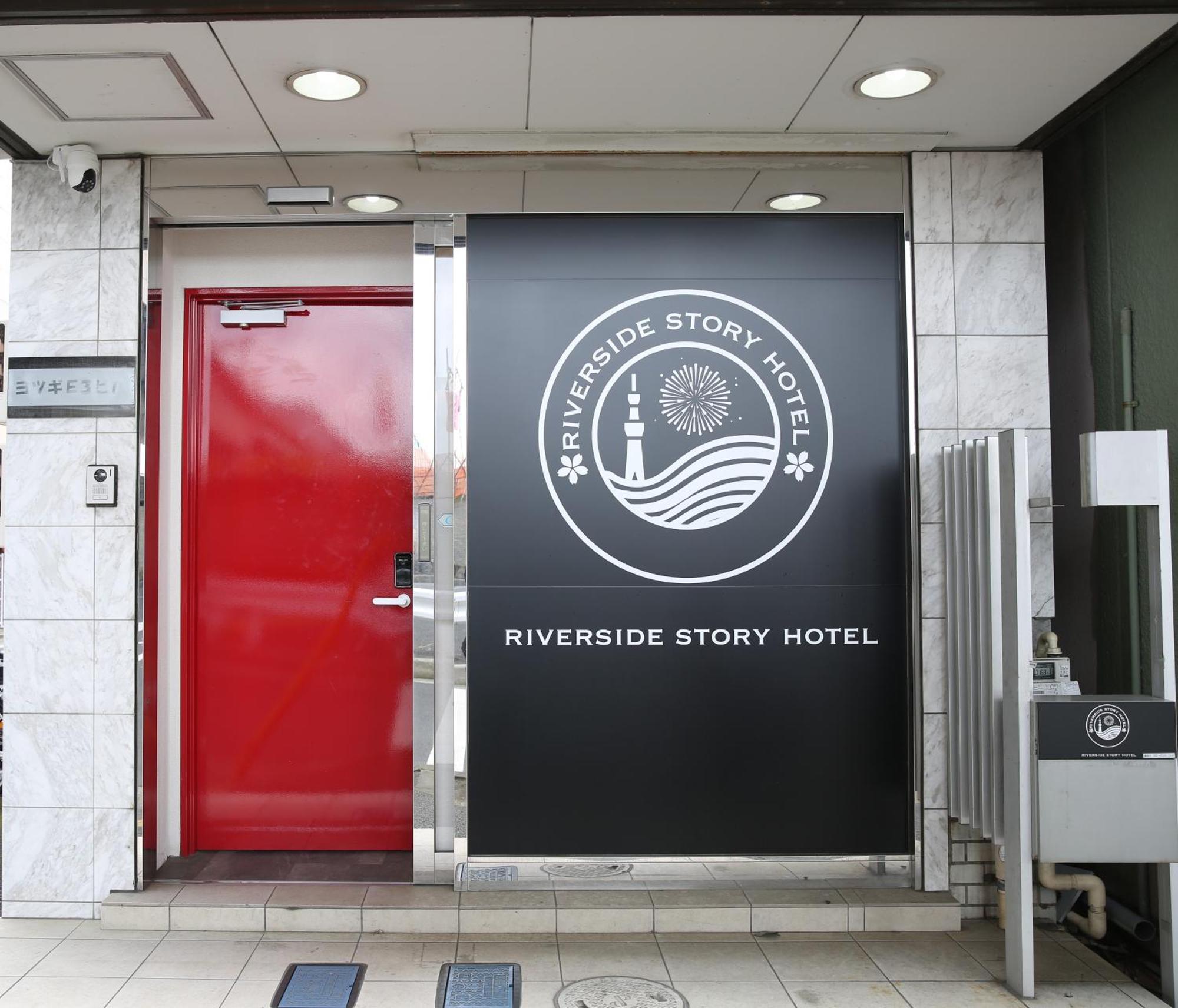 東京スカイツリー眺望 一棟貸切 駅徒歩50秒 浅草8分 スカイツリー4分 銀座20分 Apartment โตเกียว ภายนอก รูปภาพ