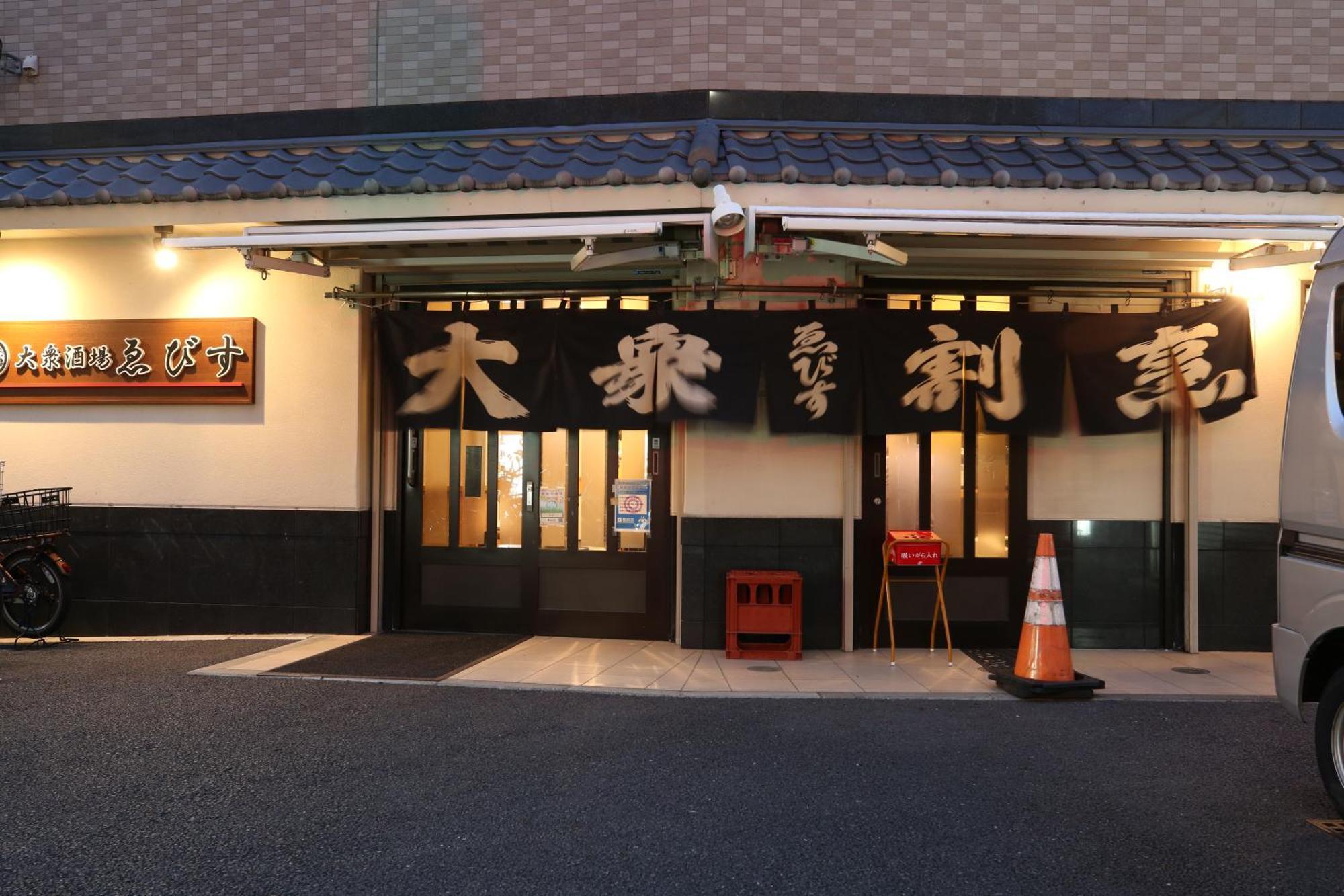 東京スカイツリー眺望 一棟貸切 駅徒歩50秒 浅草8分 スカイツリー4分 銀座20分 Apartment โตเกียว ภายนอก รูปภาพ